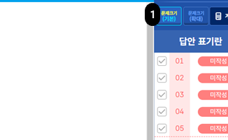 문제풀이 연습 기본 크기 이미지