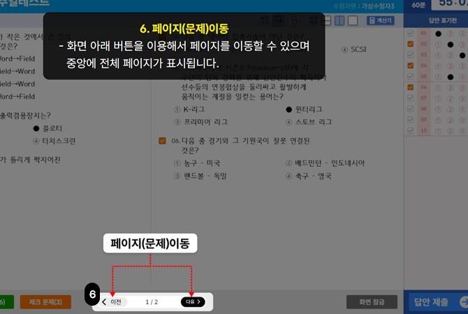 메뉴설명 페이지이동
