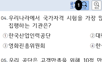 문제풀이 연습 기본 크기 이미지