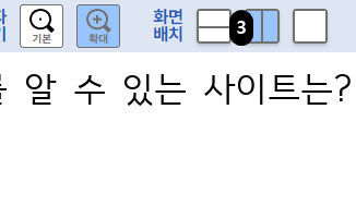 문제풀이 연습 2단 배치 이미지