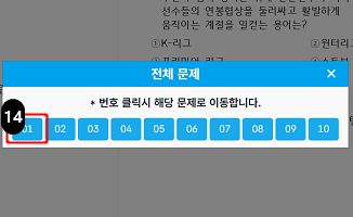 문제풀이연습 전체 문제 이동
