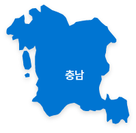 충남