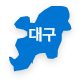 대구