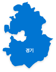 경기