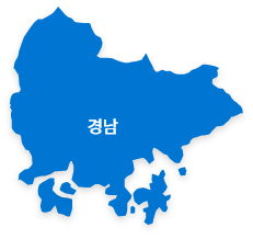 경남